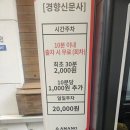 법무법인정동