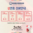 미라클신경외과의원 이미지