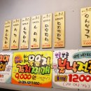 미스터포차 이미지