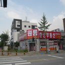 하우스코너공인중개사사무소 이미지