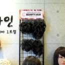 뷰티자인 이미지