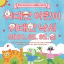 천안어린이꿈누리터 이미지