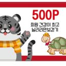 손오공청과