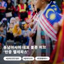 동남물류 이미지