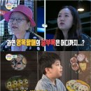 똥강아지네 이미지