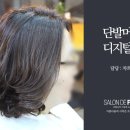 차희헤어살롱 이미지