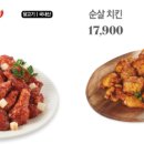 푸라닭 - 시흥시 승지로60번길 36 | 푸라닭