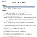 건국대학교 부속고등학교 이미지