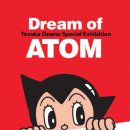 아톰소프트 이미지