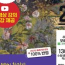 [HD]정보처리기능사 필기 - 기출문제 이미지