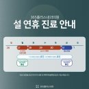 설내과의원 이미지