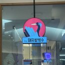 키노앙 - 남동구 청능대로 575 | 키노앙