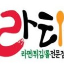 명품분식 이미지