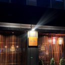 원노형 (메종글래드 제주방면) | 제주 이자카야 추천 유돈 제원노형점 야키토리 맛집 솔직후기