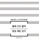 도도네음악공장