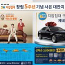 쓰리에이치 지압침대 이미지