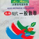 정법문화사