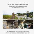 [도서] 물이 보약 (주요 내용 발췌 요약)