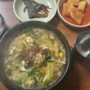 남창가게
