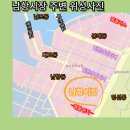 (신)다온공인중개사사무소 이미지