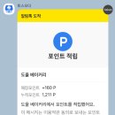 도울베이커리
