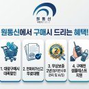이테크(e Tech)