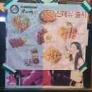 간이역단구역점