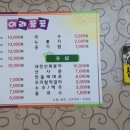 이랴꿀꿀 이미지