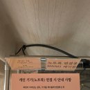 시글 | 실내데이트 <시글루 강남역> 추천 | 프라이빗 영화관 솔직후기 | 서울데이트 강남놀거리 4K 돌비 애트모스