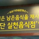 안가마실천 이미지