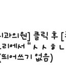 하남스마트치과의원 네이버블로그