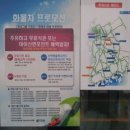 보성녹차(광양)주유소