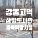 유구테니스장 네이버블로그