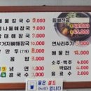 우리밀촌칼국수 네이버블로그