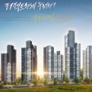 동대신역동원비스타 네이버블로그