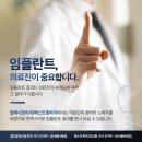 밀레니엄치과기공소 이미지