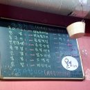 남부치킨포차 이미지