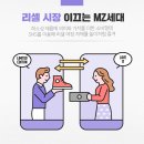 리셀로만 이미지