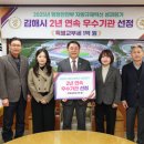 김해 243 경남신문