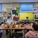 홈카페 바리스타 이미지