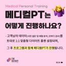 더스키니의원 이미지