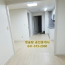 청솔탑공인중개사사무소 이미지