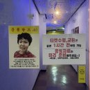 영라이프빌딩 | 대구 연극 뷰티풀라이프 후기 ㅣ 웃음과 감동이 함께한 힐링 연극