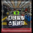 다이즈커스텀
