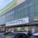 별난돼지김치찌개 | 김치찌개가 이렇게 든든할 수 있나, 별난돼지 김치찌개에서 2인분 제대로 먹고 온 후기