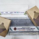 엑스포타올 - 광양시 중마로 179 | 엑스포타올