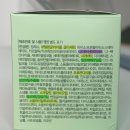 김정문알로에 | 김정문알로에 크림 내돈내산 후기 | 여드름 진정 수분크림 정착템
