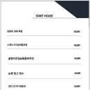 스타트하우스 이미지