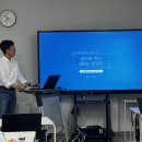 명지대학교 교육대학원 | “명지대학교 교육대학원 퍼스널브랜딩 2주차 | Discover Myself &amp; 이름값 경제학”
