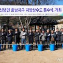 신녕면-화남3리-1